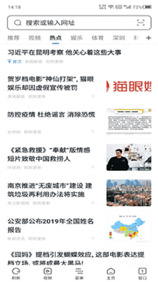 截图1